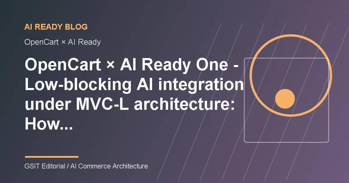 Low-blocking AI integration under MVC-L architecture, one of OpenCart